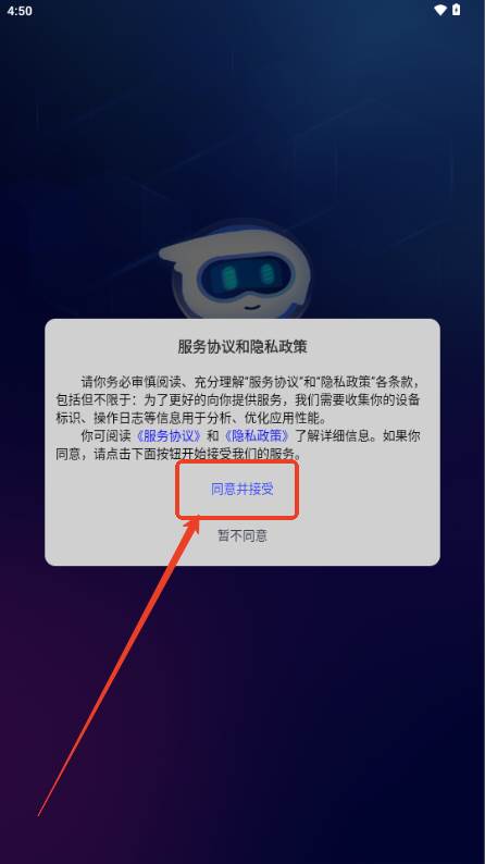 如神AI创作2024最新版 如神AI创作2024最新版