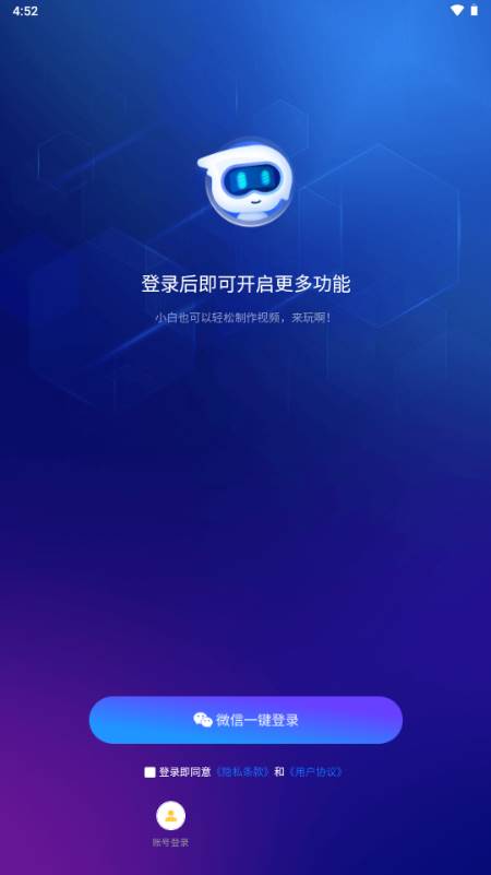 如神AI创作2024最新版 如神AI创作2024最新版