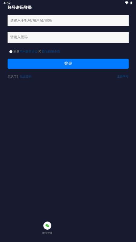 如神AI创作2024最新版 如神AI创作2024最新版