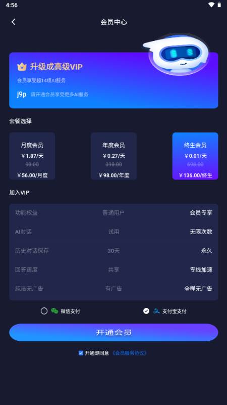 如神AI创作2024最新版 如神AI创作2024最新版