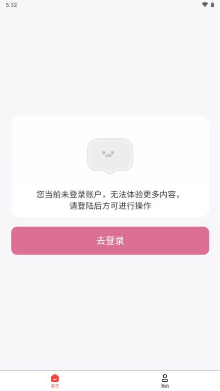辉耀壁纸app最新版