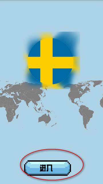 波兰球桌宠巴勒斯坦app中文版 波兰球桌宠巴勒斯坦app中文版