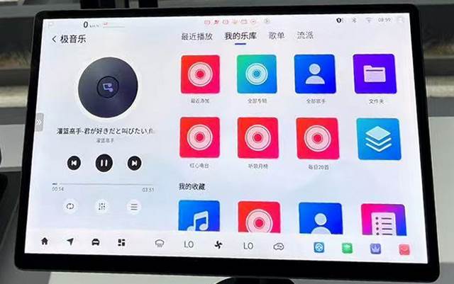 极空间车机端apk