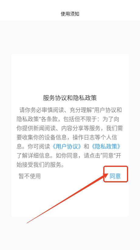和美南溪app手机客户端