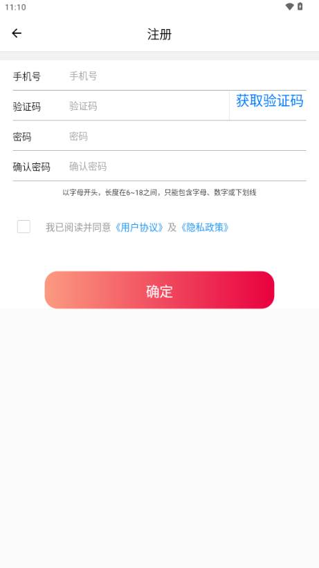 和美南溪app手机客户端