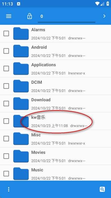 酷我歌单解析助手app免费版 酷我歌单解析助手app免费版