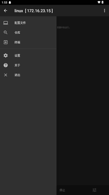 Linux Deploy安装器 Linux Deploy安装器