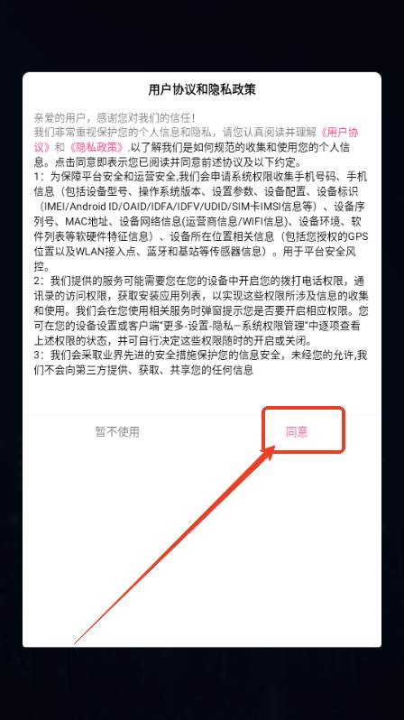 CPU Dasher小组件软件 CPU Dasher小组件软件