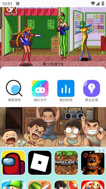 蜘蛛侠社区软件 蜘蛛侠社区软件