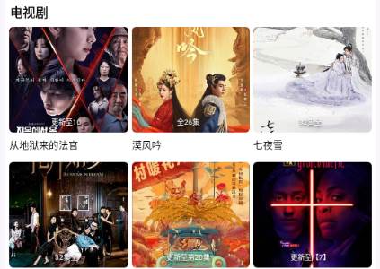 MITO影视去广告最新版 MITO影视去广告最新版