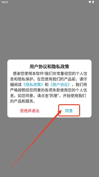 MITO影视去广告最新版 MITO影视去广告最新版