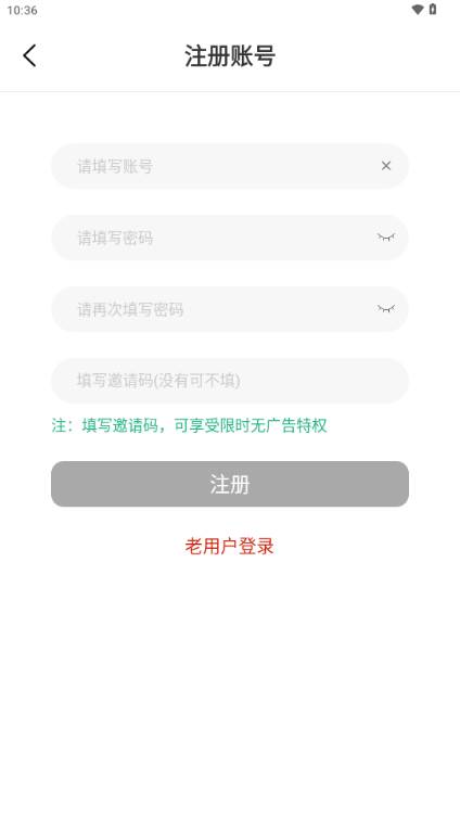 MITO影视去广告最新版 MITO影视去广告最新版