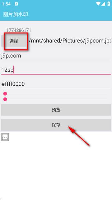 闪云工具箱app最新版 闪云工具箱app最新版
