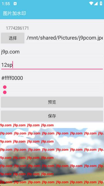 闪云工具箱app最新版 闪云工具箱app最新版