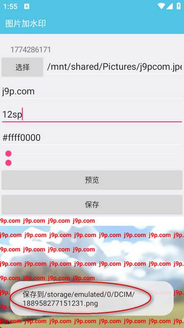 闪云工具箱app最新版 闪云工具箱app最新版