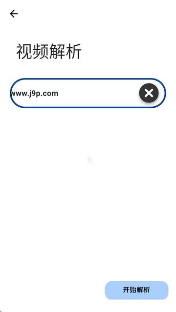 闪云工具箱app最新版 闪云工具箱app最新版