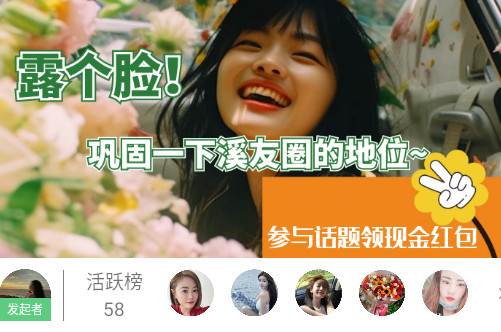 巫溪鸡血哥网手机客户端