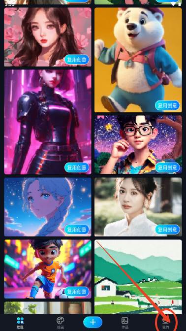 堆友AI设计平台