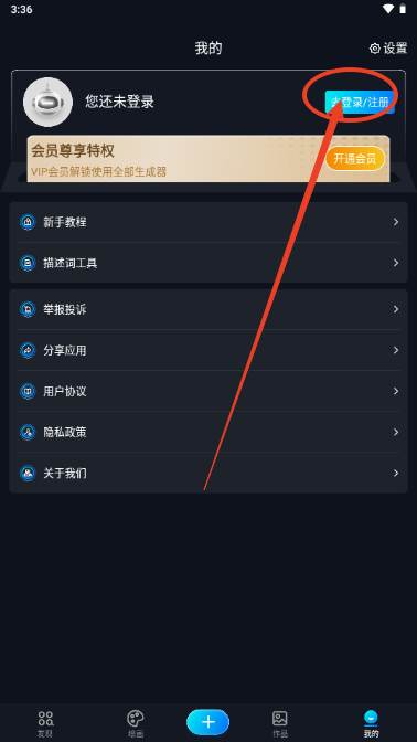 堆友AI设计平台