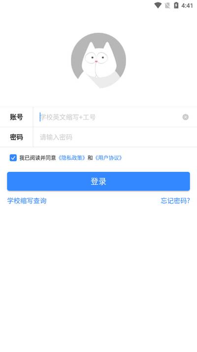 FiF口语训练教师端app手机版 FiF口语训练教师端app手机版