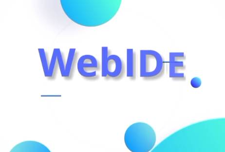 WebIDE编辑器