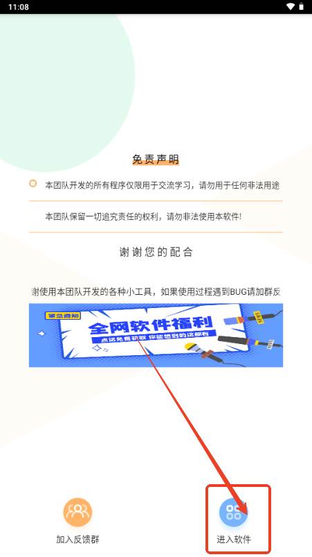 壁纸君app动态壁纸