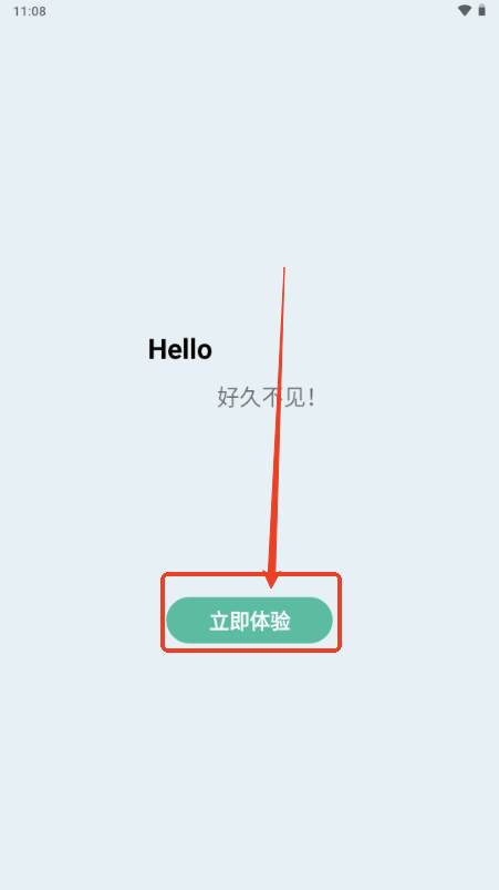 壁纸君app动态壁纸