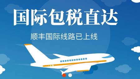 日拍迷app日本代购