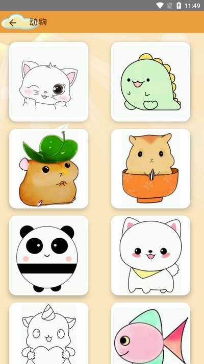 轻松学简笔画app手机版 轻松学简笔画app手机版