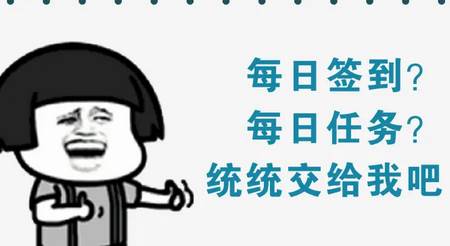 自动任务精灵app最新版