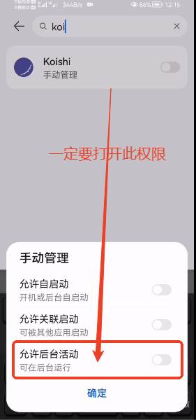 Koishi QQ机器人插件 Koishi QQ机器人插件