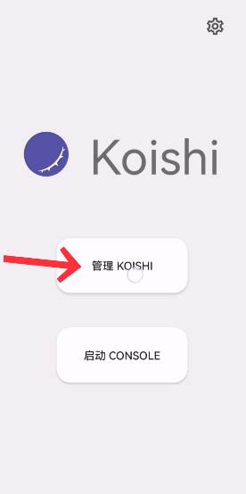 Koishi QQ机器人插件 Koishi QQ机器人插件