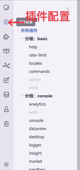 Koishi QQ机器人插件 Koishi QQ机器人插件