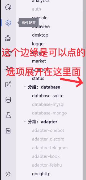 Koishi QQ机器人插件 Koishi QQ机器人插件