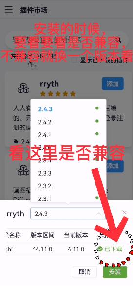 Koishi QQ机器人插件 Koishi QQ机器人插件
