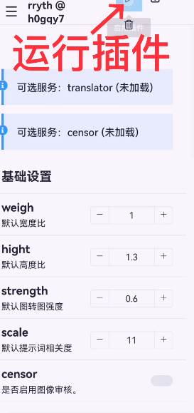 Koishi QQ机器人插件 Koishi QQ机器人插件