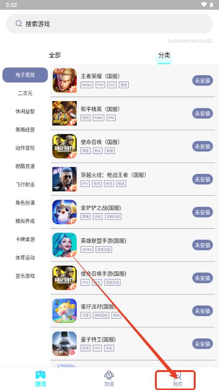 NB手游加速器解锁VIP版