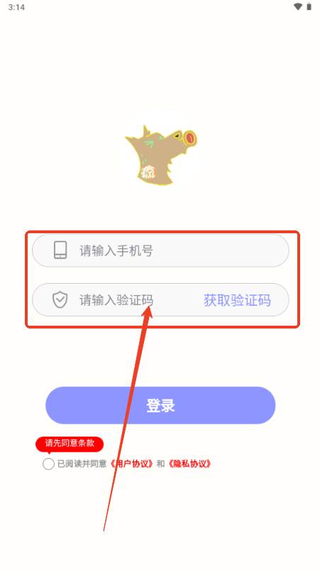 风狗文化盲盒购买