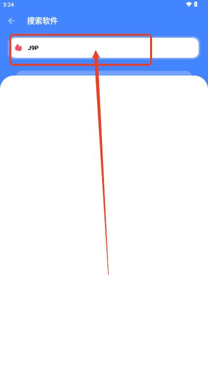 纯洁软件库3.0 纯洁软件库3.0