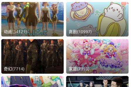 像宿动漫app手机版