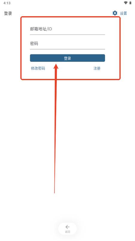 像宿动漫app手机版
