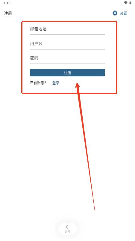 像宿动漫app手机版