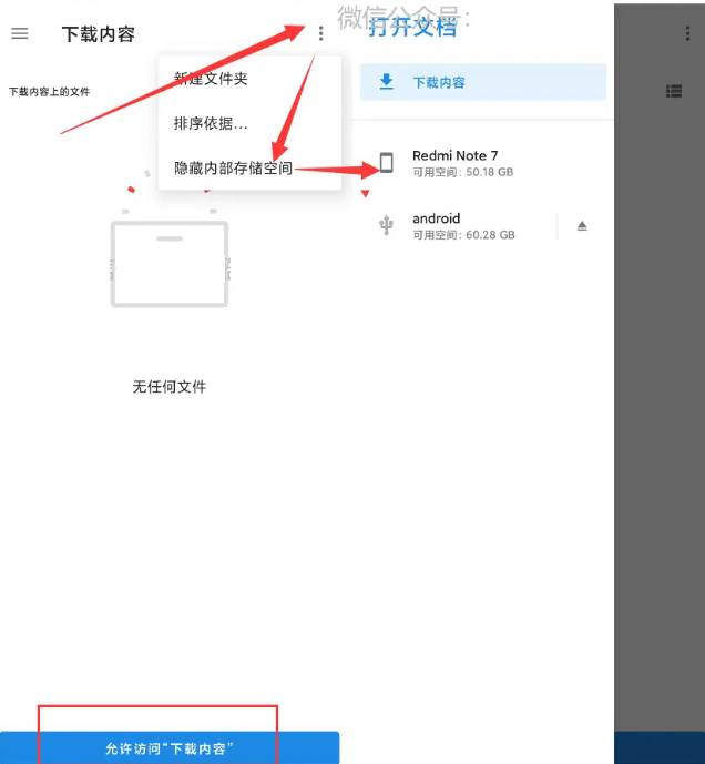 ONPatch 框架官方正版 ONPatch 框架官方正版