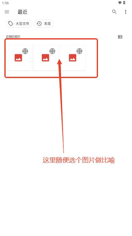 元数据清除器 元数据清除器