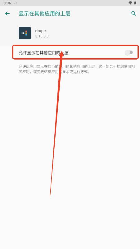 drupe通讯录解锁专业版