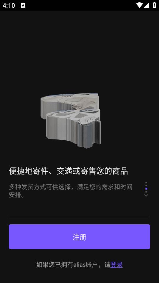 够特卖家最新版本 够特卖家最新版本