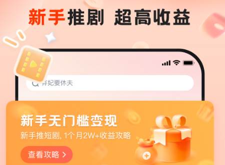 切片助手app官方版 切片助手app官方版