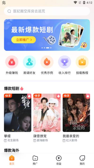 切片助手app官方版 切片助手app官方版