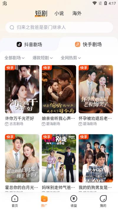 切片助手app官方版 切片助手app官方版