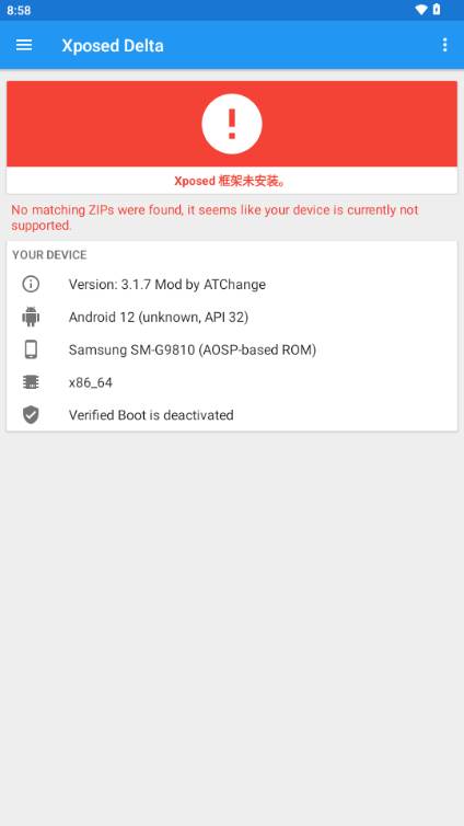 Xposed Delta框架 Xposed Delta框架